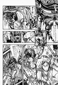 Page 15 of Ceramic Hearts Asterisk