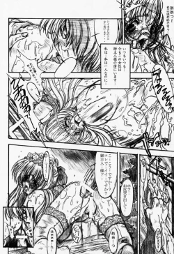 Page 17 of Ceramic Hearts Asterisk