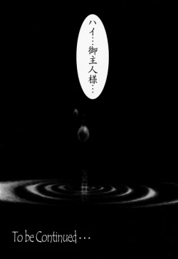 Page 32 of Ceramic Hearts Asterisk