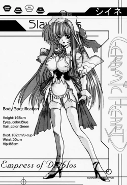 Page 35 of Ceramic Hearts Asterisk