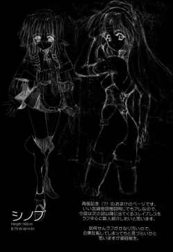 Page 41 of Ceramic Hearts Asterisk