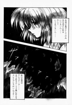 Page 7 of Ceramic Hearts Asterisk