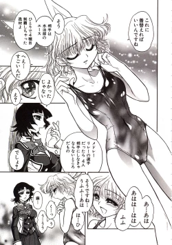 Page 106 of Jigoku Gakuen Seitokai