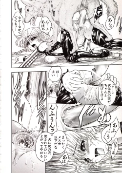 Page 131 of Jigoku Gakuen Seitokai