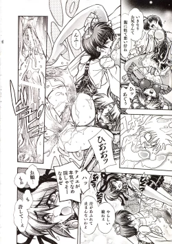 Page 165 of Jigoku Gakuen Seitokai