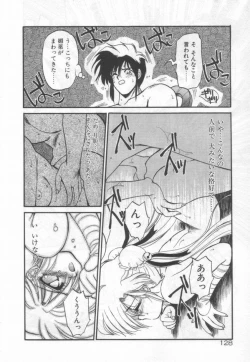 Page 131 of Half Moon ni Kawarumade