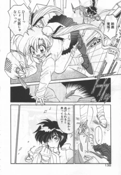 Page 141 of Half Moon ni Kawarumade