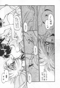 Page 147 of Half Moon ni Kawarumade