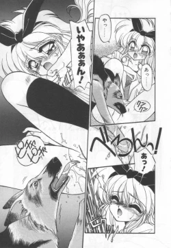 Page 84 of Half Moon ni Kawarumade