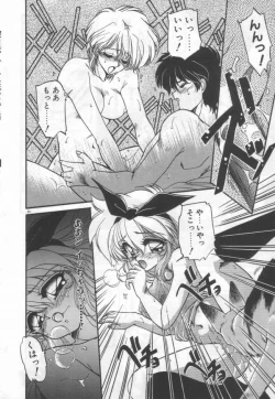 Page 87 of Half Moon ni Kawarumade