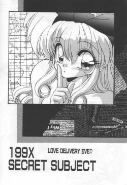 Page 90 of Half Moon ni Kawarumade