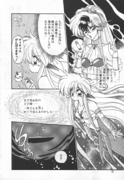 Page 9 of Half Moon ni Kawarumade