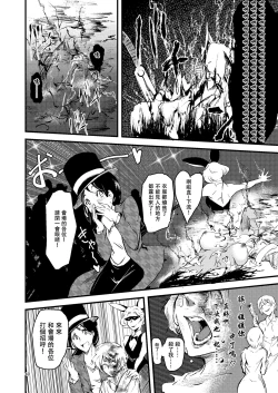 Page 40 of ScanningGirls:N1