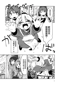 Page 9 of ScanningGirls:N1