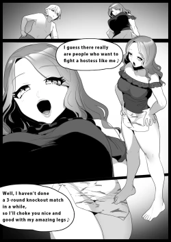 Page 2 of Girls Beat! vs Ami