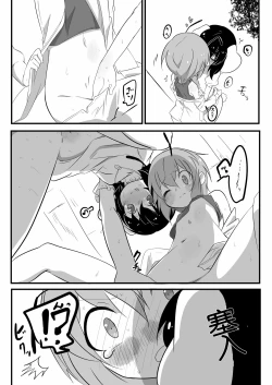 Page 8 of Futanari Musume to Hatsujou Usagi