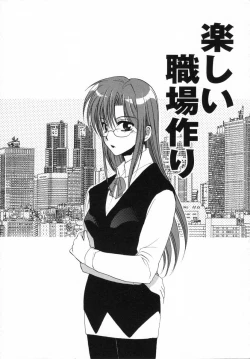 Page 116 of Otona Syrup