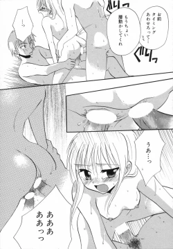 Page 148 of Otona Syrup