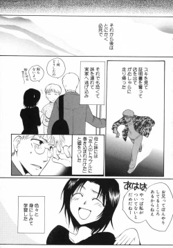 Page 22 of Otona Syrup