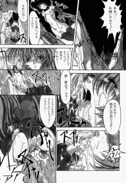 Page 24 of Ceramic Hearts 2 The Tin Tears