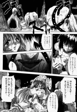 Page 27 of Ceramic Hearts 2 The Tin Tears