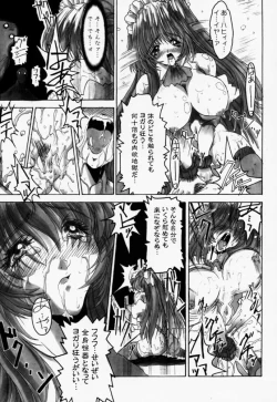 Page 32 of Ceramic Hearts 2 The Tin Tears