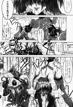 Page 35 of Ceramic Hearts 2 The Tin Tears