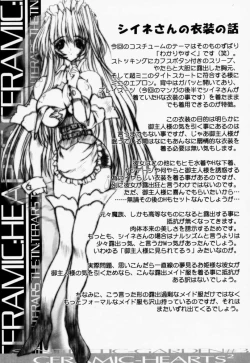 Page 48 of Ceramic Hearts 2 The Tin Tears