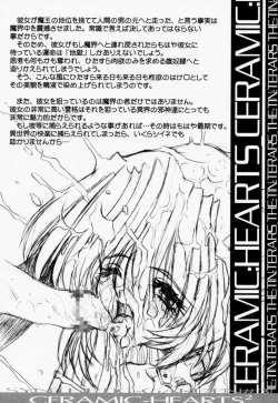 Page 53 of Ceramic Hearts 2 The Tin Tears