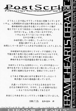 Page 55 of Ceramic Hearts 2 The Tin Tears