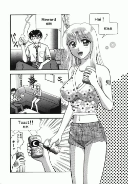 Page 102 of Chousa File H - Investigation File