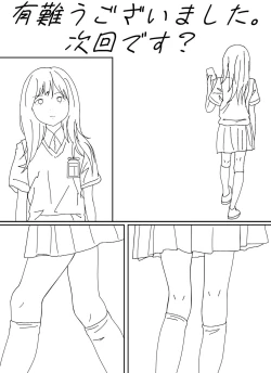 Page 115 of Shoujo wa Otonatachi no Nagusa ni Naru