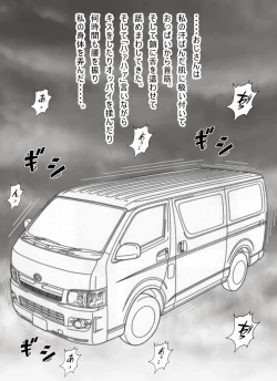 Page 35 of Shoujo wa Otonatachi no Nagusa ni Naru