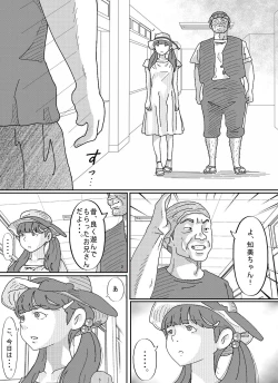 Page 41 of Shoujo wa Otonatachi no Nagusa ni Naru