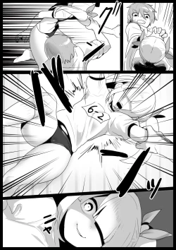 Page 4 of Girls Beat! vs Ayu