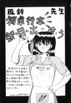 Page 178 of Tefu-Tefu