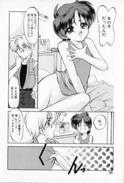 Page 36 of Tefu-Tefu