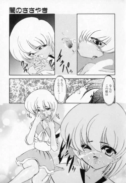 Page 75 of Tefu-Tefu