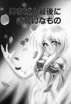 Page 89 of Tefu-Tefu