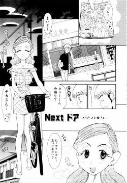 Page 38 of Kahanshin wa Koibito Doushi - The Lowers are the Lovers!