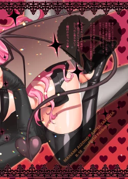 Page 35 of Succubus Sensitive