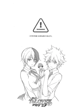 Page 2 of Boku no Iinazuke to Osananajimi ga Shuraba Sugiru Volume 1, 2 & 3