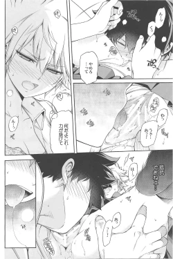 Page 35 of Boku no Iinazuke to Osananajimi ga Shuraba Sugiru Volume 1, 2 & 3