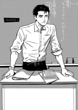 Page 5 of Sleeping Dead | 活死人 Ch. 1