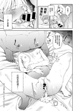 Page 18 of Noble tranining