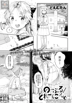 Page 1 of Noble tranining