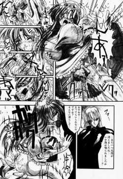 Page 18 of Synthetic Green