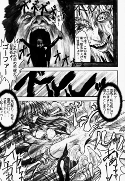 Page 28 of Synthetic Green