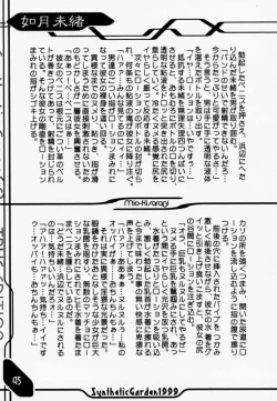 Page 44 of Synthetic Green