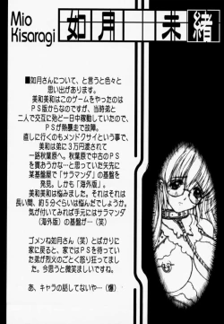 Page 47 of Synthetic Green